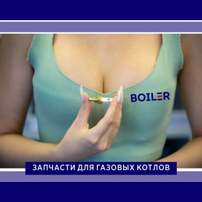 Датчик температуры NTC погружной белый (для BAXI) ITS Италия